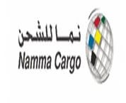 شركة نما للشحن تعلن عن وظائف إدارية في مدينة جدة
