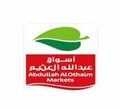 العثيم مول وظائف شاغرة