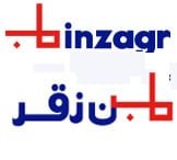 شركة بن زقر تعلن عن توفر وظائف شاغرة للثانوية فأعلى بجدة