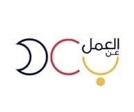 برنامج العمل عن بعد يعلن 75 وظيفة للرجال والنساء ولكافة المؤهلات