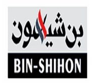 وظائف شركة بن شهيون
