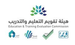 موعد التسجيل في الاختبار التحصيلي