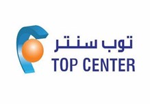 وظائف مركز توب سنتر في الرياض