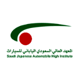وظائف المعهد الياباني العالي للسيارات