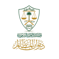 نتائج الوظائف الحكومية ديوان المظالم