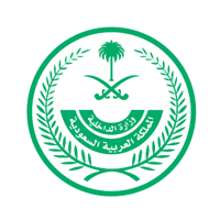 وزارة الداخلية تعلن وظائف عسكرية على رتبة جندي