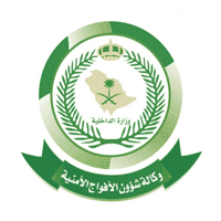 وكالة شؤون الأفواج الأمنية تعلن نتائج القبول النهائي للوظائف العسكرية