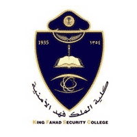 كلية الملك فهد الأمنية تعلن موعد القبول والتسجيل لحملة الثانوية العامة
