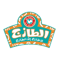الطازج فروج فقيه المشوي ( مطاعم الطازج ) تعلن وظائف لحملة الثانوية فأعلى
