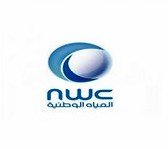 شركة المياه الوطنية تعلن وظائف لحملة الثانوية فأعلى بالقصيم