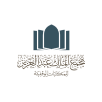 وظائف حكومية في مجمع الملك فهد للمكتبات الوقفية