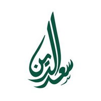 حلويات سعد الدين تعلن فتح باب التوظيف (للرجال والنساء) بمدينة الرياض