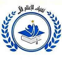 دورة مجانية بعنوان برنامج الإكسل من الصفر