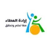 دورة مجانية في فن إتخاذ القرارت لتحقيق النجاح مع شهادة حضور