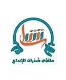 منصة ملتقى شذرات الإبداع تعلن ورشة عمل بعنوان تحديثات كانفا والذكاء الإصطناعي