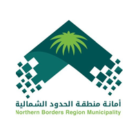 أمانة منطقة الحدود الشمالية تعلن وظائف من المرتبة السابعة حتى الحادي عشر