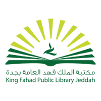 دورات مجانية من مكتية الملك فهد العامة في جدة