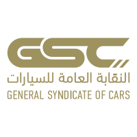 وظائف موسمية لدى النقابة العامة للسيارات لموسم حج عام 1446هـ