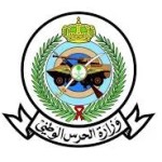 وزارة الحرس الوطني تعلن فتح باب التقديم لـ 100 فرصة تدريبية للجنسين