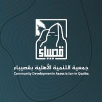 دورة الحاسب الآلي (عن بعد) من جمعية التنمية الأهلية بقصيباء