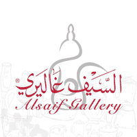 شركة السيف غاليري تعلن وظائف (محاسب زبائن وممثل مبيعات) في 29 مدينة بالمملكة
