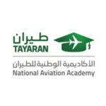 الأكاديمية الوطنية للطيران تعلن برنامج تدريب منتهي بالتوظيف