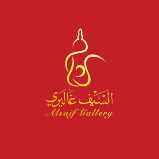 شركة السيف غاليري تعلن وظائف (محاسب زبائن وممثل مبيعات) في 29 مدينة بالمملكة