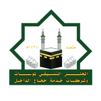 مركز إرشاد الحافلات يعلن توفر وظائف موسمية (مرشد) لموسم حج 1447هـ