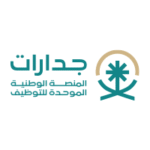 ملتقى لقاءات تبوك 2026 يعلن توفر 1782 وظيفة في مختلف التخصصات