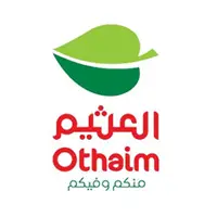 أسواق عبدالله العثيم توفر فرص وظيفية للثانوية فأعلى
