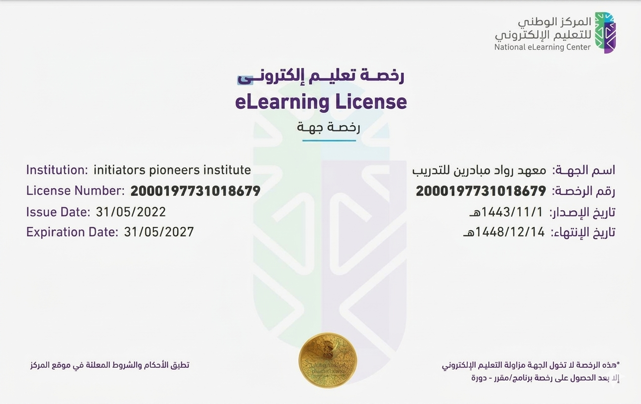 تم التحقق