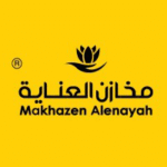شركة مخازن العناية تعلن وظائف للفروع لحملة الثانوية فأعلى بالمملكة