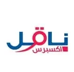 ناقل إكسبرس تعلن فرص وظيفية بمناطق مختلفة بالمملكة لجميع المؤهلات