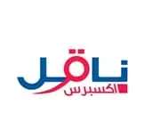 ناقل إكسبرس تعلن فرص وظيفية بمناطق مختلفة بالمملكة لجميع المؤهلات