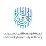 برنامج خبراء التشفير للدراسات العليا إبتعاث مبتدئ بالتوظيف