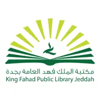 مكتبة الملك فهد العامة تعلن دورات تدريبيه مجانية خلال شهر سبتمبر