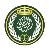 رئاسة الحرس الملكي تعلن فتح القبول والتسجيل العسكري لحملة الثانوية والدبلوم والبكالوريوس